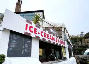 New Harry's Ice Cream & Coffee Fascia Signage